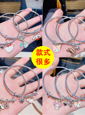 学生党特价高颜值饰品手镯少女心卡通库洛米乐蒂玉桂狗手链送闺蜜