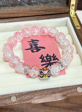 新款吉祥醒狮爆花珠女国潮男女情侣手饰好运配饰礼物手串