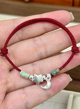 手工编织红绳星星手链情侣款