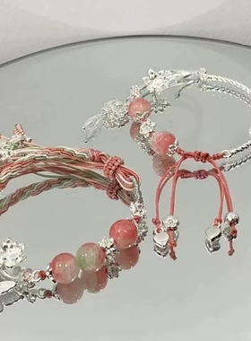 2025新款中式粉色蝴蝶樱花手链