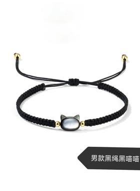 黑白猫咪编织手链情侣款