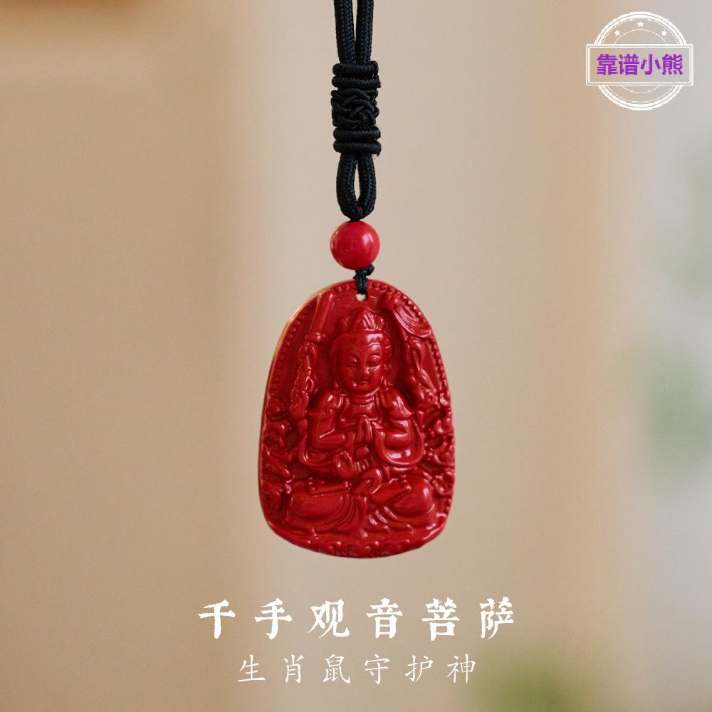 天然原矿朱砂帝王砂本命年十二