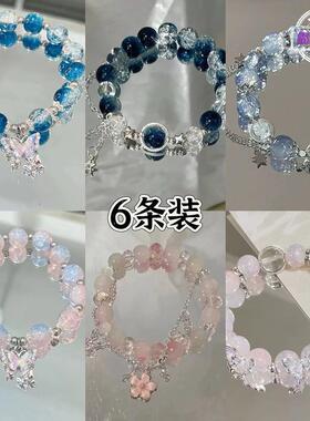 超值九条装手链~甜美森系女小众