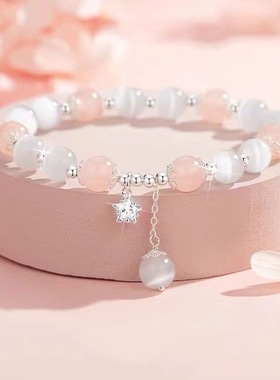 浪漫星光手链女轻奢小众设计