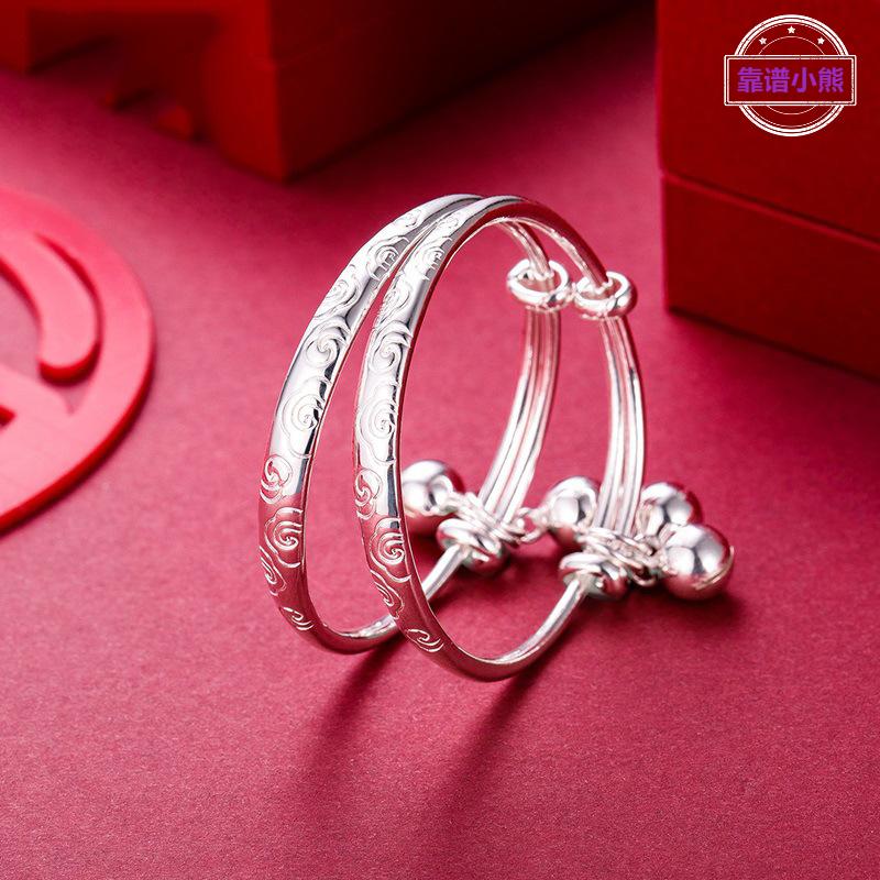 祥云铃铛儿童镀银手镯男女小孩