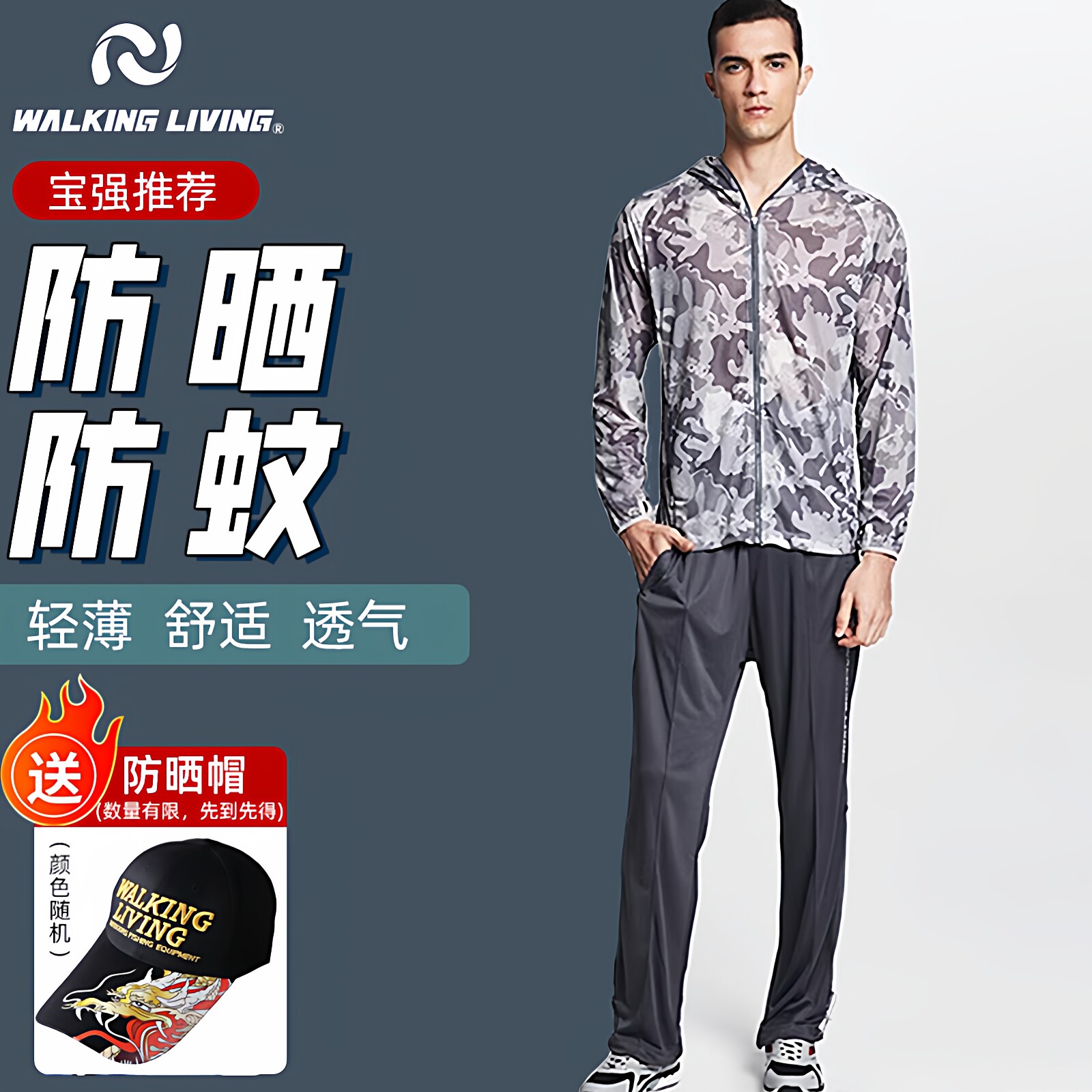 维卡莱林禁飞区防蚊服防晒服钓鱼服套装迷彩钓鱼衣服男款裤子夏季