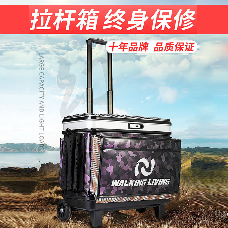 维卡莱林钓鱼拉杆箱硬盖大轮加厚多功能钓鱼箱装鱼桶可坐钓箱装备