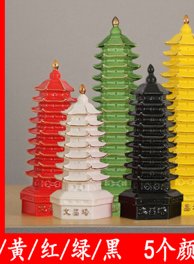 陶瓷文昌塔摆件7层9层13层白黄红绿黑色文曲星桌面摆件男女学生用