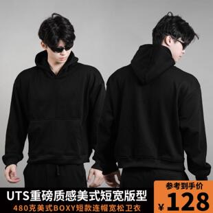 UTS秋冬双开门480克美式 运动连帽健身宽加厚卫衣 重磅落肩短款