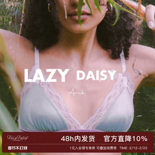 Lazy Daisy内衣Ariel Bralette法式蕾丝边色丁舒适无钢圈文胸套装