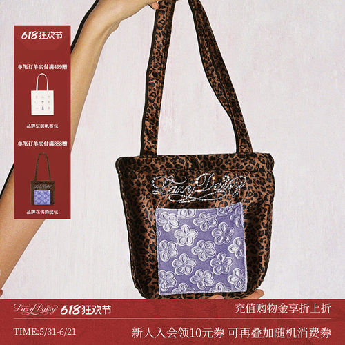 LazyDaisy烫钻绒面豹纹手提包