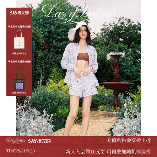 蓝色亮片纯棉睡衣套装女夏