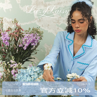 条纹刺绣长袖 Vanessa系列法式 睡衣女春秋家居服两件套 Daisy Lazy