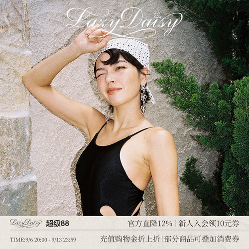 LazyDaisy镂空黑细闪泳衣