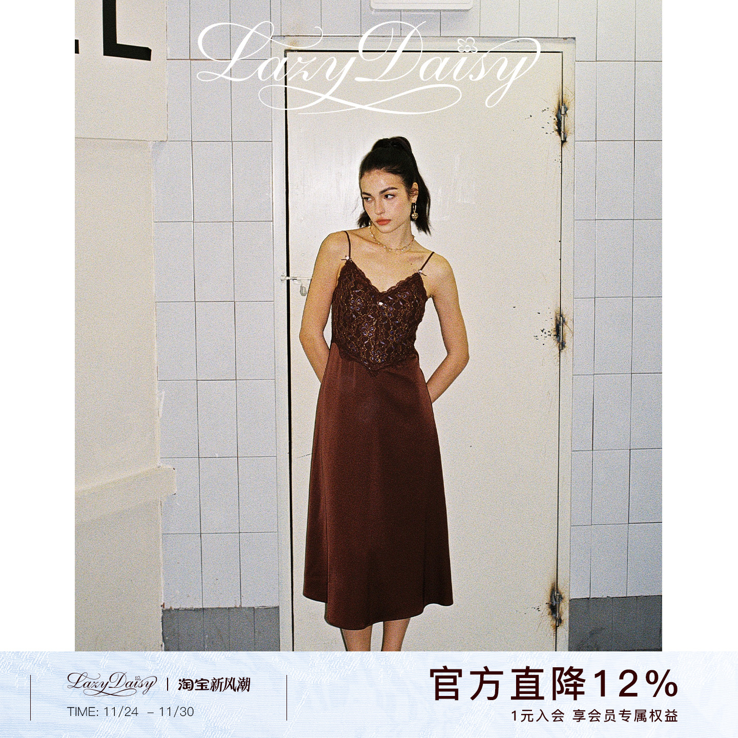 LazyDais亮丝蝴蝶结长睡裙