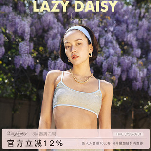 Léna银格纹细闪泳衣女金属蝴蝶扣比基尼性感分体泳装 Lazy Daisy