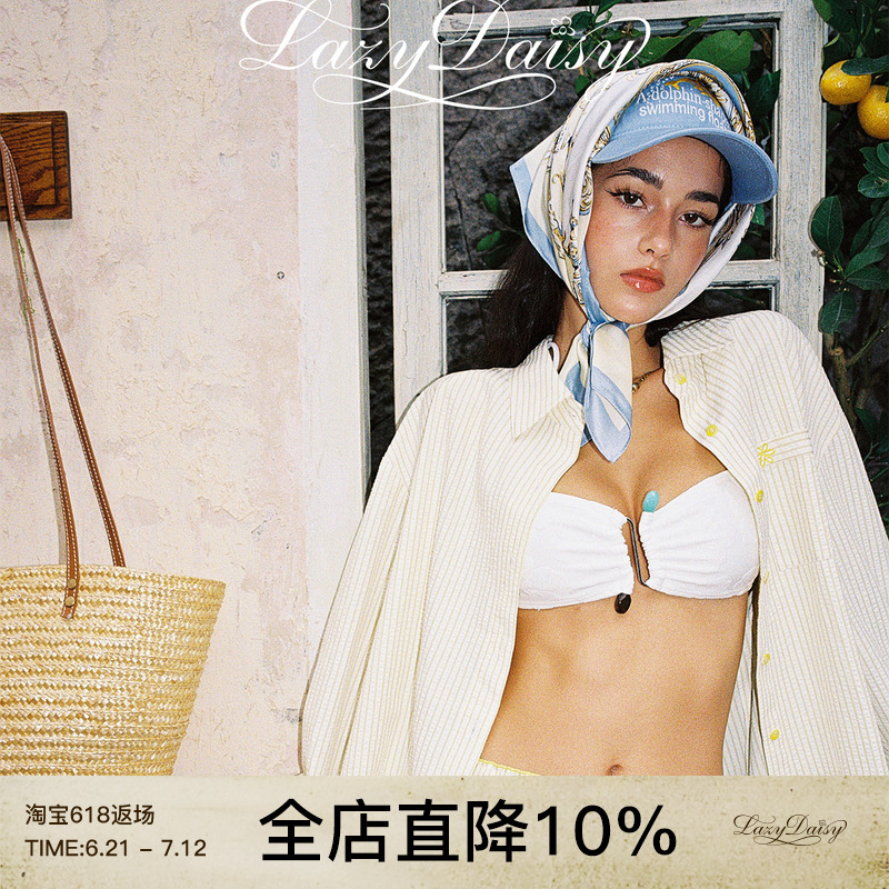 LazyDaisy条纹睡衣女