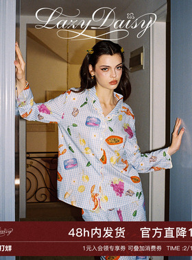 Lazy Daisy Sissi南法假日格纹印花纯棉长袖睡衣可外穿家居服套装