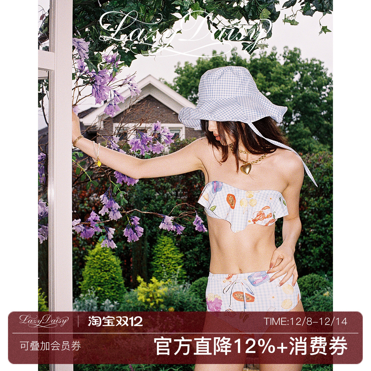 格纹印花抹胸分体式泳衣