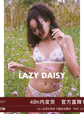 Lazy Daisy内衣Kira系列 格子蕾丝三角杯法式无钢圈透气文胸套装