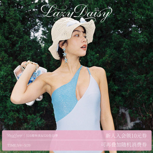 LazyDaisy斜肩拼接泳衣