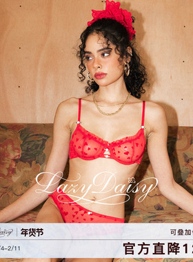 Lazy Daisy Talulah系列本命年红内衣套装女网纱爱心刺绣法式内衣