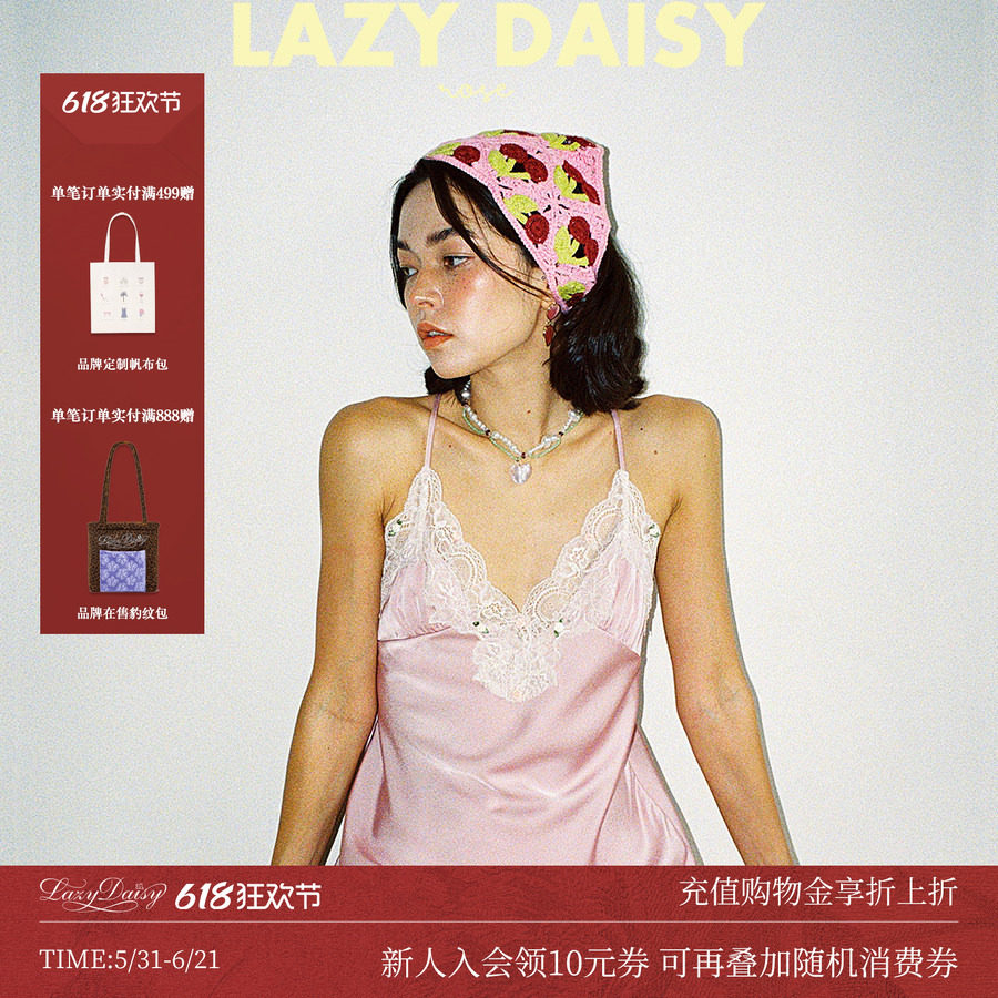 Lazy Daisy睡裙 Rosè法式玫瑰花园粉睡衣镂空蕾丝拼接吊带短裙
