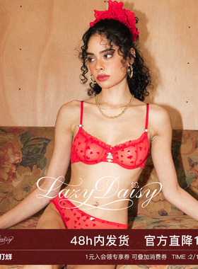 Lazy Daisy Talulah系列本命年红内衣套装女网纱爱心刺绣法式内衣