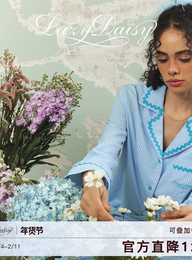 Lazy Daisy Vanessa系列法式条纹刺绣长袖睡衣女春秋家居服两件套