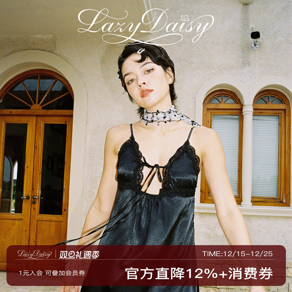 LazyDaisy蕾丝镂空花边睡裙