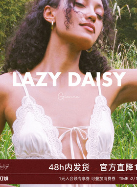Lazy Daisy内衣 Gianna 法式米白镂空蕾丝花边吊带睡裙亲肤睡衣