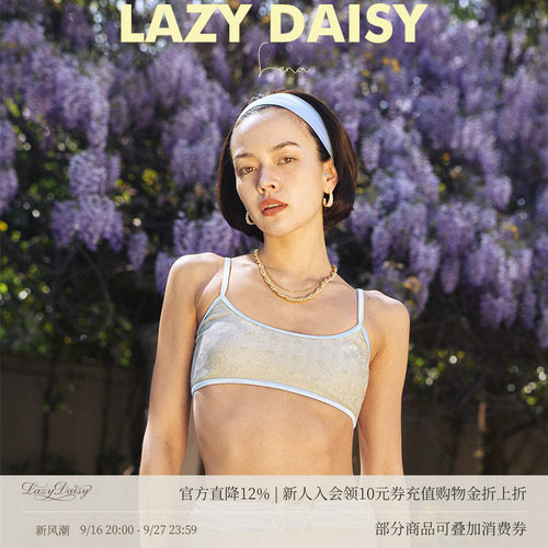 LazyDaisy蝴蝶扣银色细闪泳衣