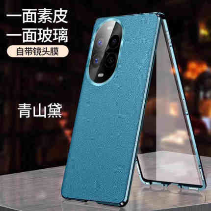 适用华为nova14手机壳新款nove14pro系列双面全包Ultra镜头外壳高级感透明utral保护套14u防摔男士por女uitra