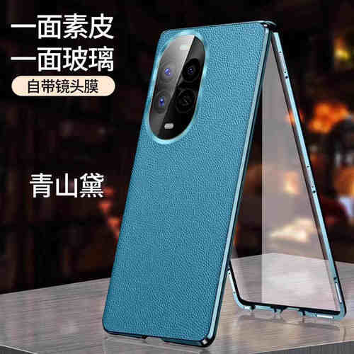 适用华为nova14手机壳新款nove14pro系列双面全包Ultra镜头外壳高级感透明utral保护套14u防摔男士por女uitra