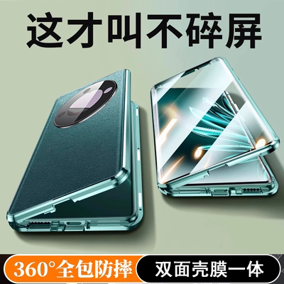 适用Reno15pro14/13/12前后全包oppoA3a58/79A2M手机壳findX7商务素皮reno9保护套A1s防摔钢化玻璃磁吸双面壳