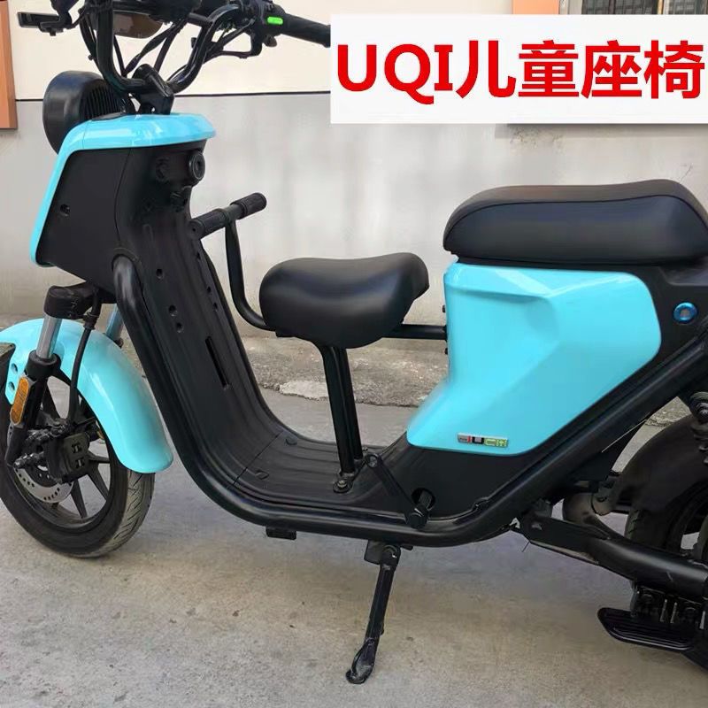适用于小牛uqi g0g2f0f2m2msu1电动车前置儿童宝宝座椅