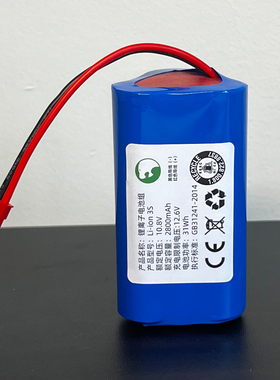 适用ILIFE智意扫地机电池V3S锂V5SPRO机器人X5原装11.1V通用10.8V