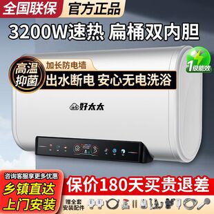 电热水器康雪好太太家用储水式 卫生间洗澡40L50L60升