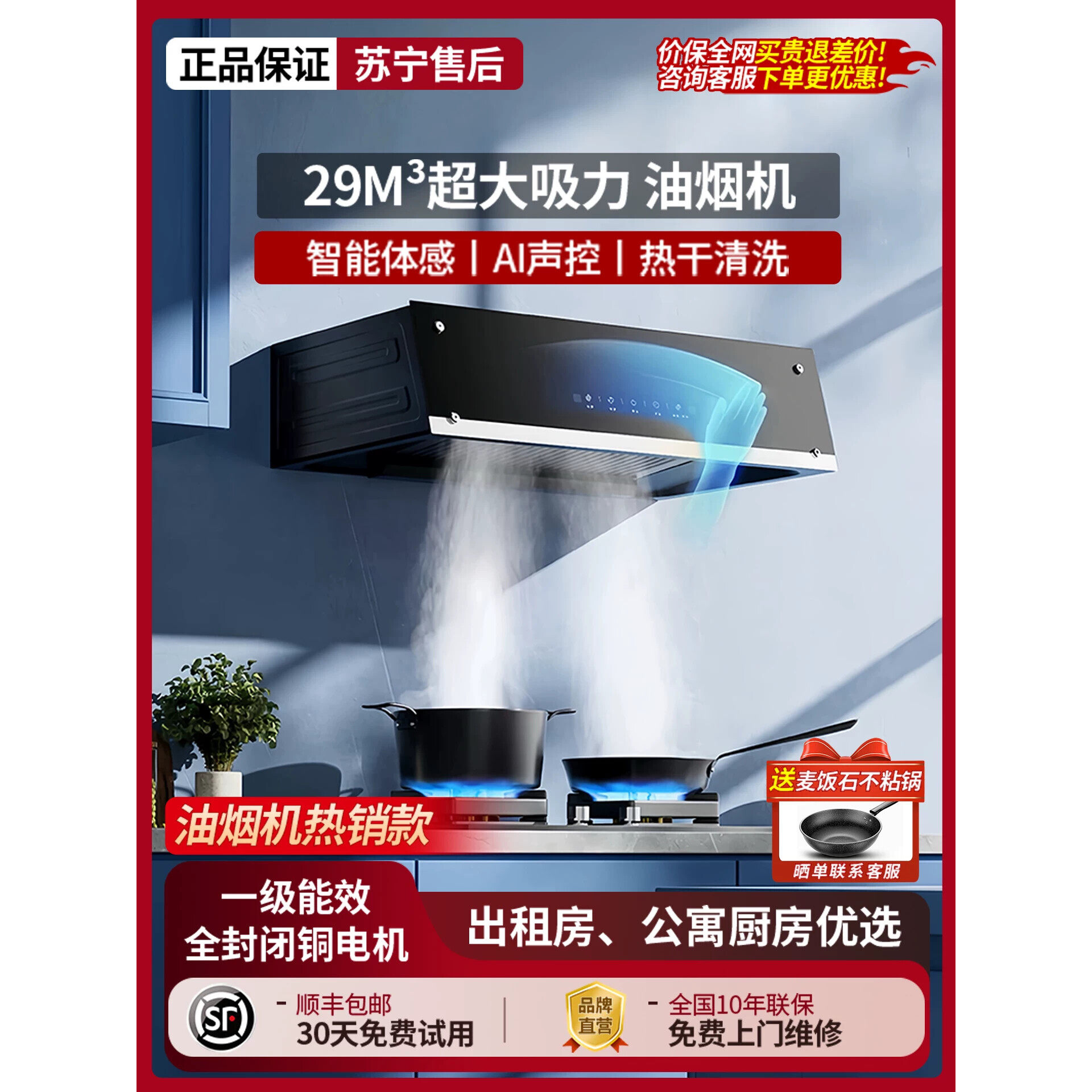 樱花抽油烟机家用小型顶吸大吸力中式厨房出租房欧式吸油烟机脱排