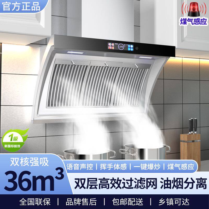 阔家好太太抽油烟机大吸力双电机侧吸油烟机家用厨房油烟机不锈钢