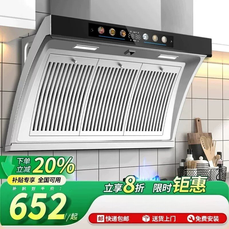 新飞油烟机家用厨房大吸力小型新款不锈钢双电机抽油烟机出租房