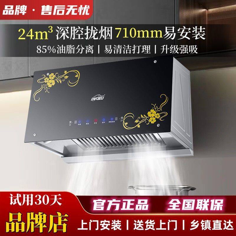 樱花雨大吸力抽油烟机家用厨房脱排老式老款顶吸油烟机深腔排烟机