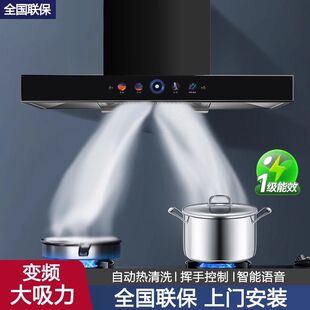 2025新款油烟机家用厨房大吸力抽油烟机出租房公寓顶吸式吸油烟机