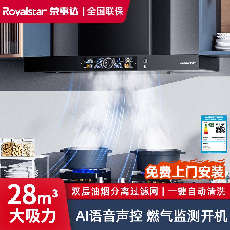 欧式抽油烟机套装厨房油烟机燃气灶家用双灶套餐烟灶组合