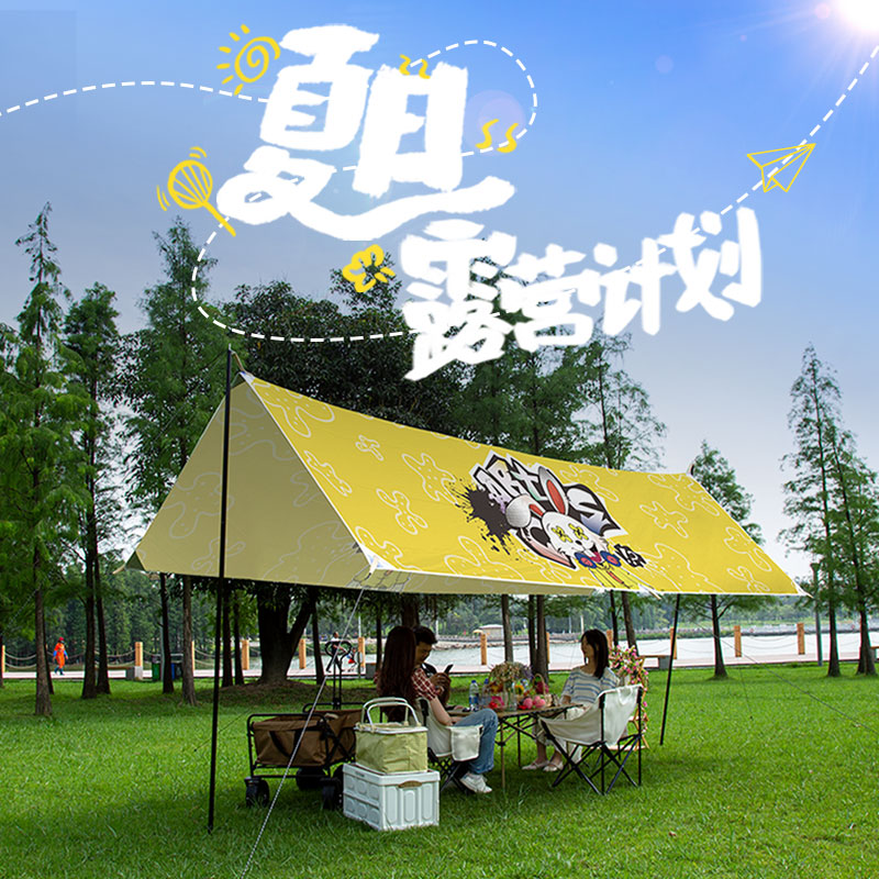 定制图案LOGO户外露营天幕