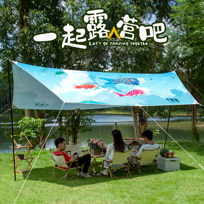千色篷户外天幕帐篷天幕防晒遮阳棚野营露营野餐防雨防晒天幕