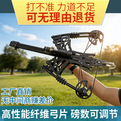 成人连发激光瞄准大威力弹弓