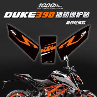 画KTMR2R 适用KTM390DUKE防磨防滑油箱贴鱼骨贴保护贴纸装 饰拉花版