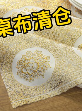 【热卖】防水防油家用pvc桌布