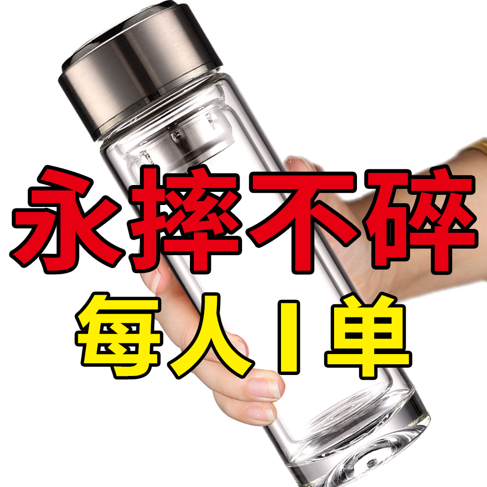 大容量玻璃杯防烫耐高温双层隔水